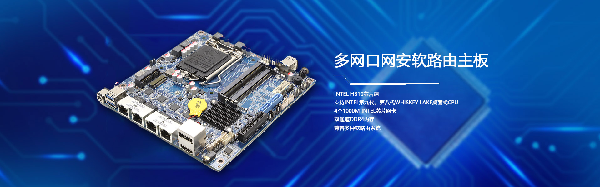 七代、六代MINI ITX工控午夜福利局