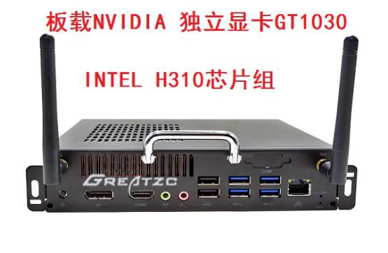 午夜成人影视高性能独显OPS午夜无码片在线主机现已升级为H310芯片组